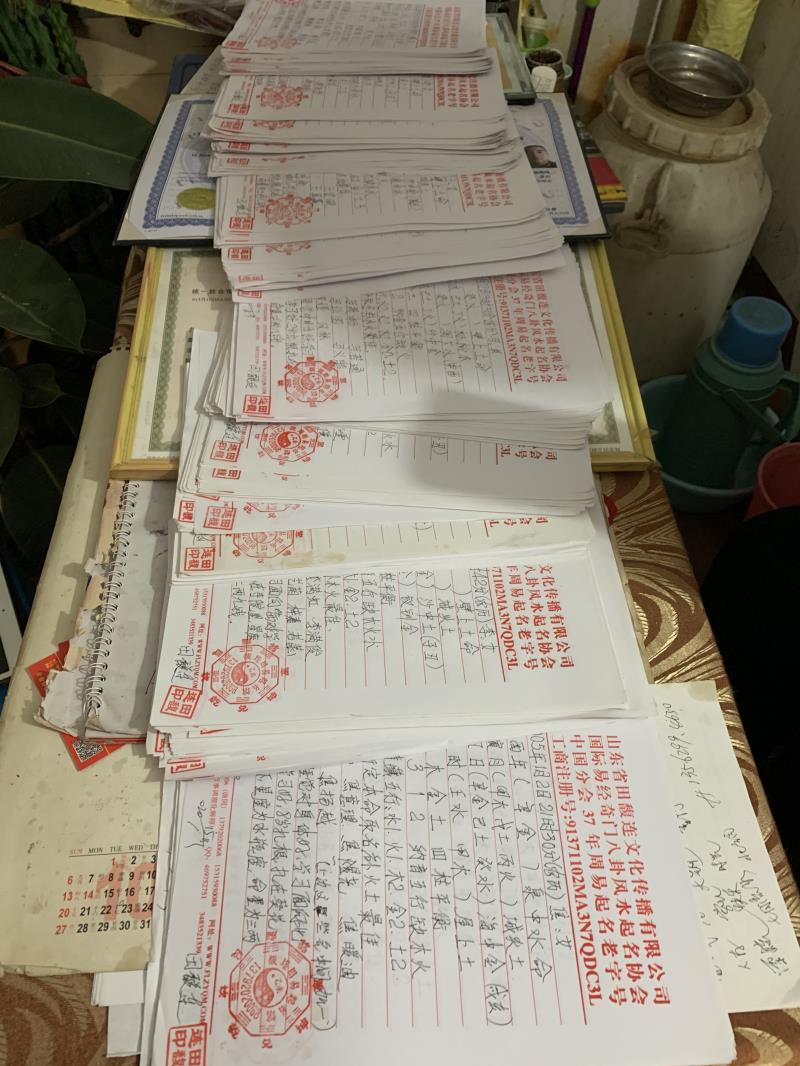 淮上用案例说话 起名实力