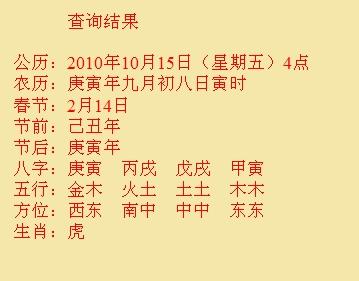 淮上尚名轩起名